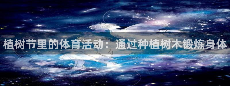 77体育官网