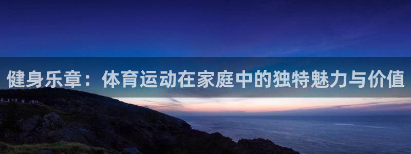 皇冠277体育