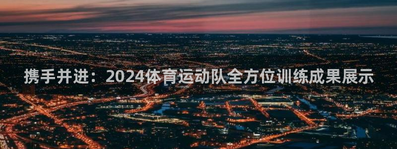 77体育
