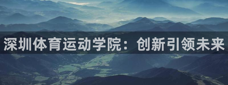 77体育app下载官网