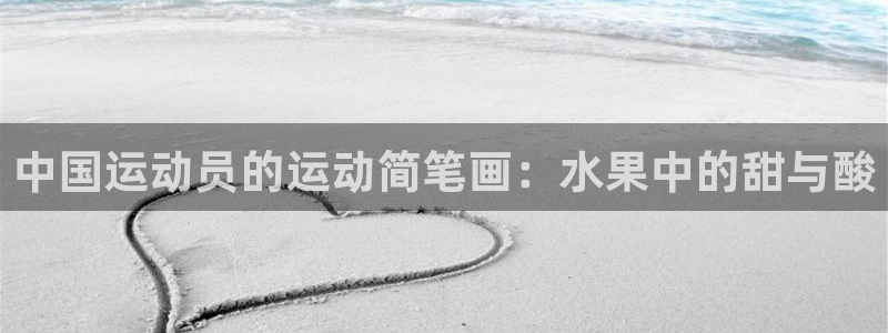 皇冠277体育