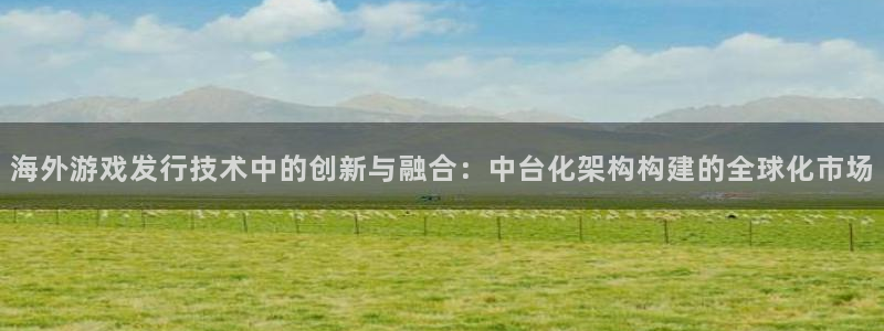 非凡游戏注册方法是什么软件