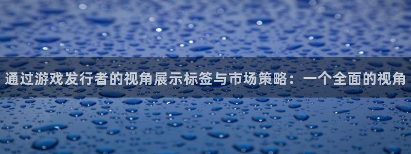非凡游戏注册平台怎么样啊