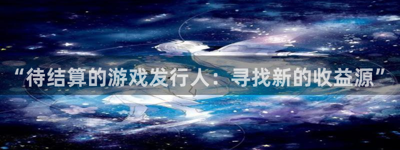 非凡游戏官网科技股票